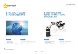 法務機器人 錢元供應引領誠信服務與技術創新的智能法務新紀元